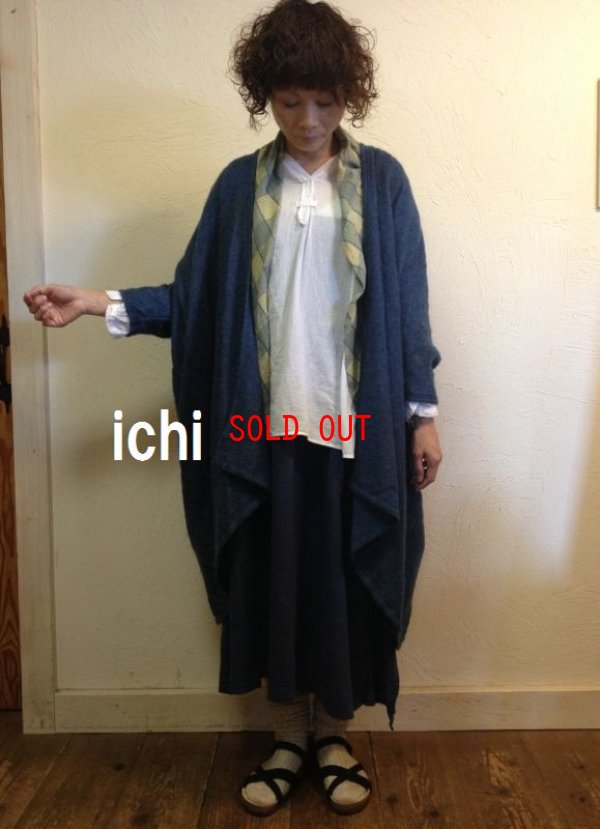 画像1: ichi/Ａｎｔｉｑｕｉｔｅｓ(イチ/アンティークス)　インディゴモヘア混ロングカーデガン