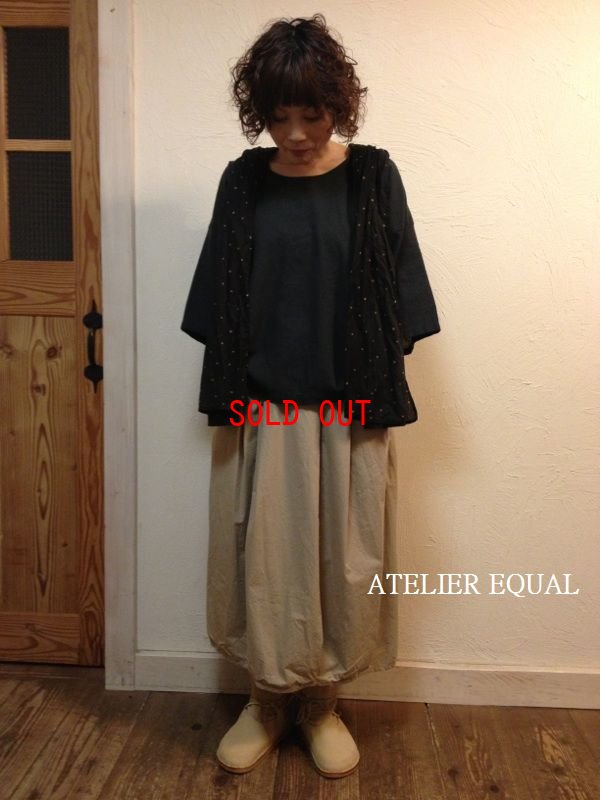 画像1: ATELIER EQUAL/アトリエイコール バルーンシルエットコットンロングスカート