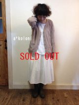 a+koloni(コロニー） アンゴラ混ニットVネックカーディガン