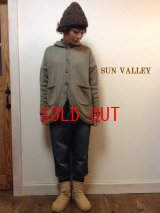 sun valley(サンバレー） ラムナイロンニットカーディガン