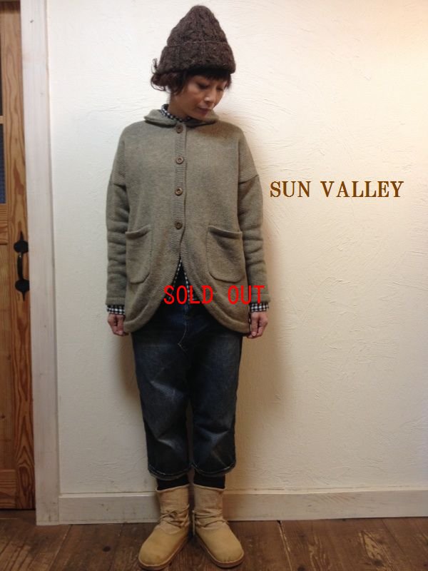 画像1: sun valley(サンバレー） ラムナイロンニットカーディガン