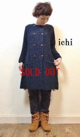 ichi(イチ）　カノコ編みダブルジャケット