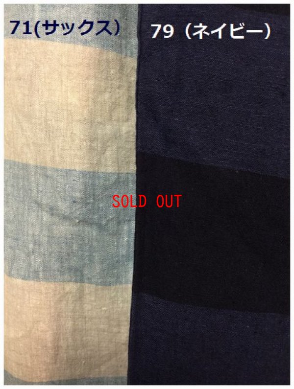 画像12: blue willow(ブルーウィロー) リネンコットンワイドボーダーサルエルパンツ