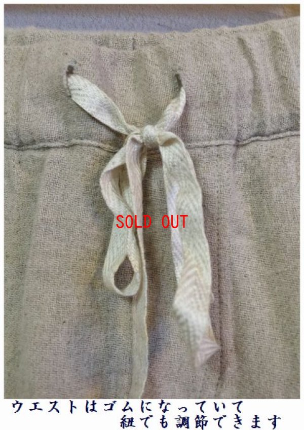 画像8: heavenly(ヘブンリー）　コットンリネンテーパードパンツ