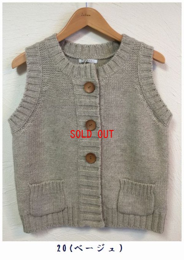 画像5: YARRA(ヤラ）　ハイランドウールベスト