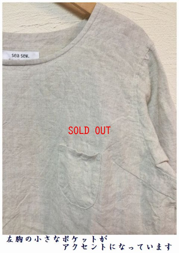 画像9: seasew(シーソー）　ラミーリネンキャンバスポケットプルオーバー