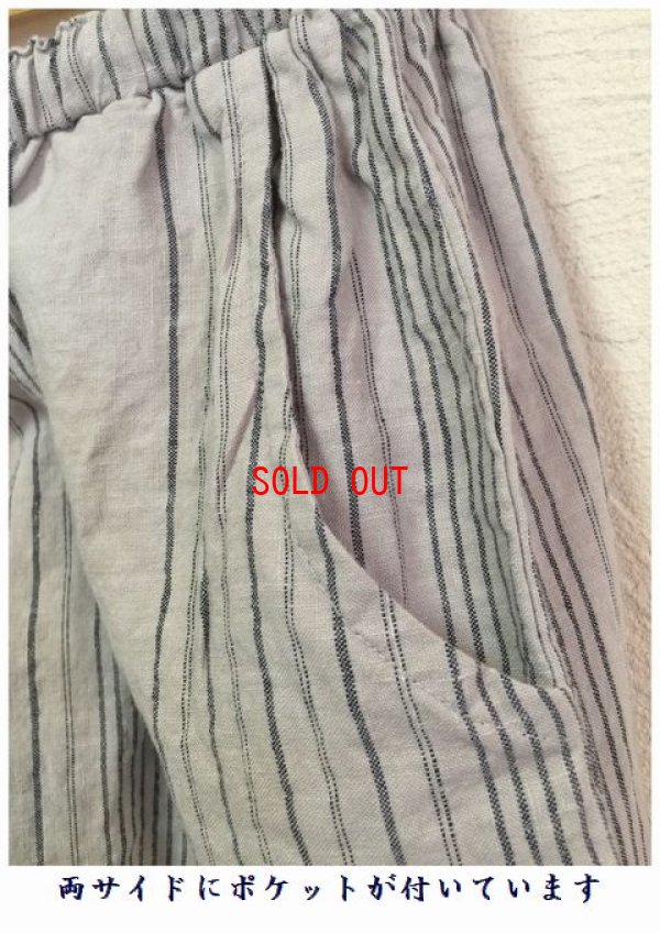 画像8: a+koloni(コロニー）　リネンランダムストライプルーズパンツ