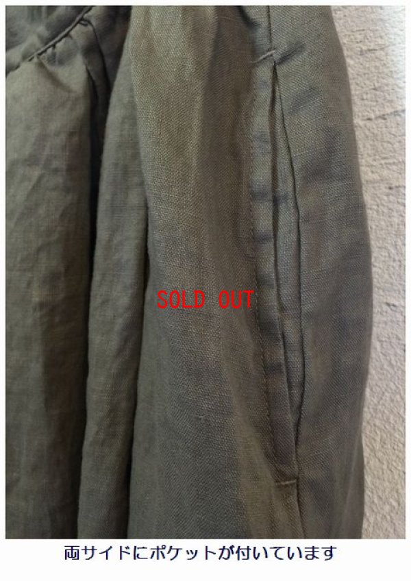 画像12: heavenly(ヘブンリー）　リネンサスペンダースカート