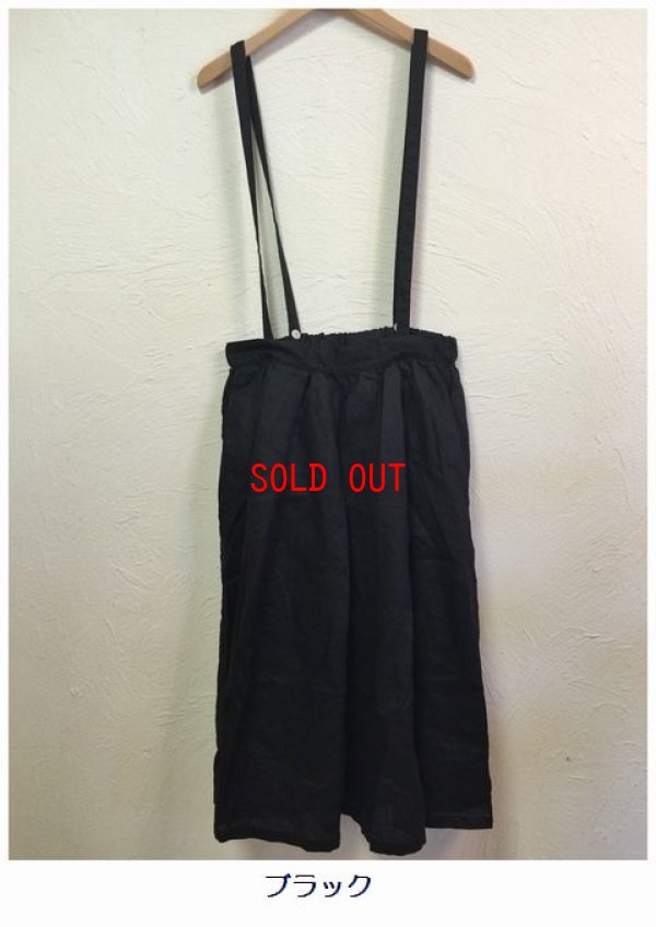 画像8: heavenly(ヘブンリー）　リネンサスペンダースカート