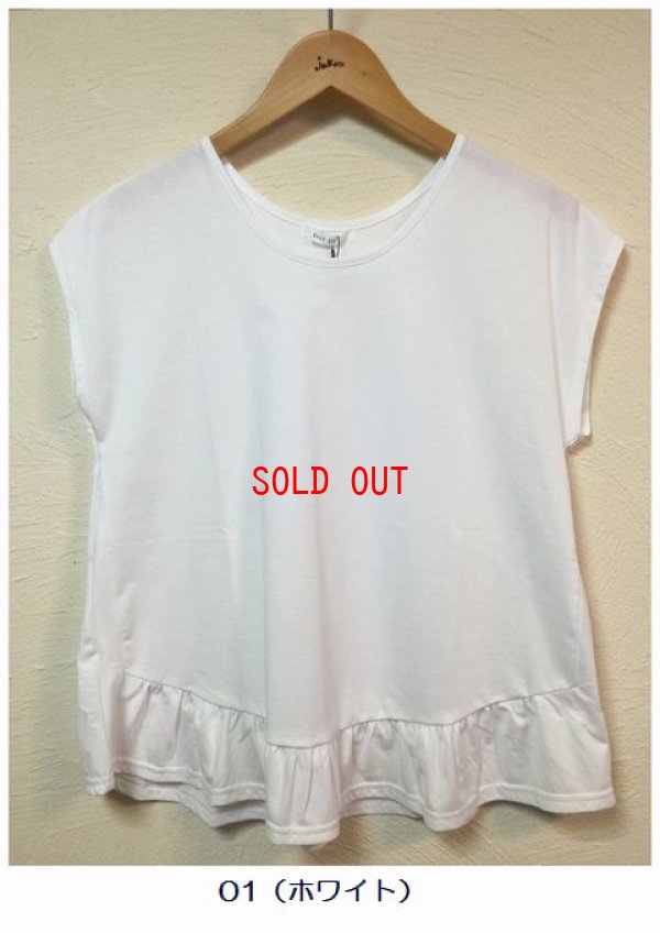 画像3: YARRA(ヤラ/ドゥーブル-）　Vネックフリルプルオーバー