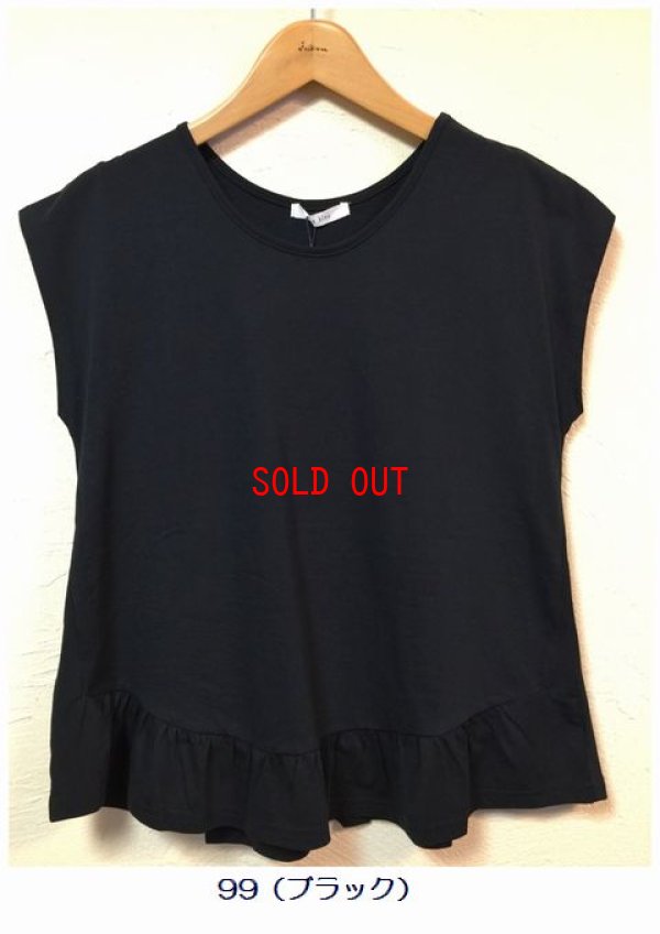 画像4: YARRA(ヤラ/ドゥーブル-）　Vネックフリルプルオーバー