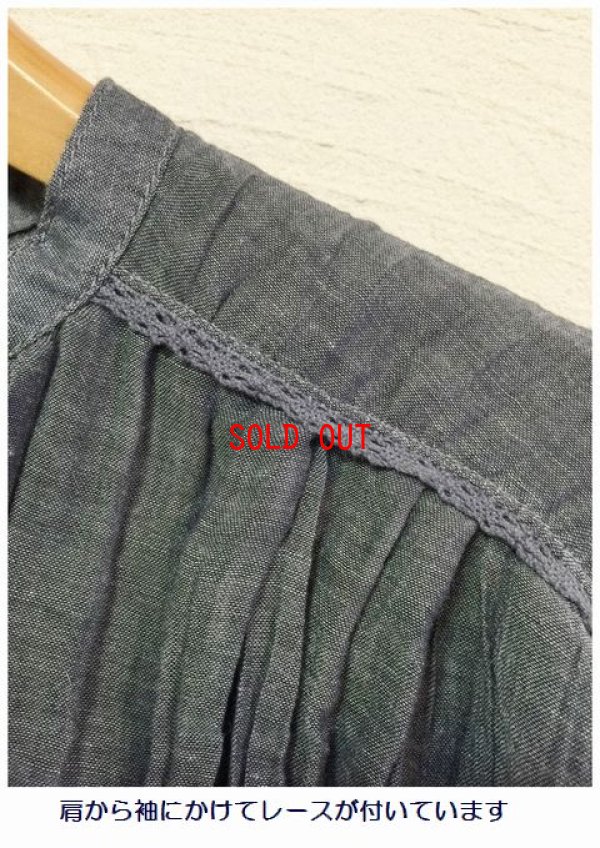 画像13: alacrity(アラクリティ）　ワッシャーガーゼレースブラウス