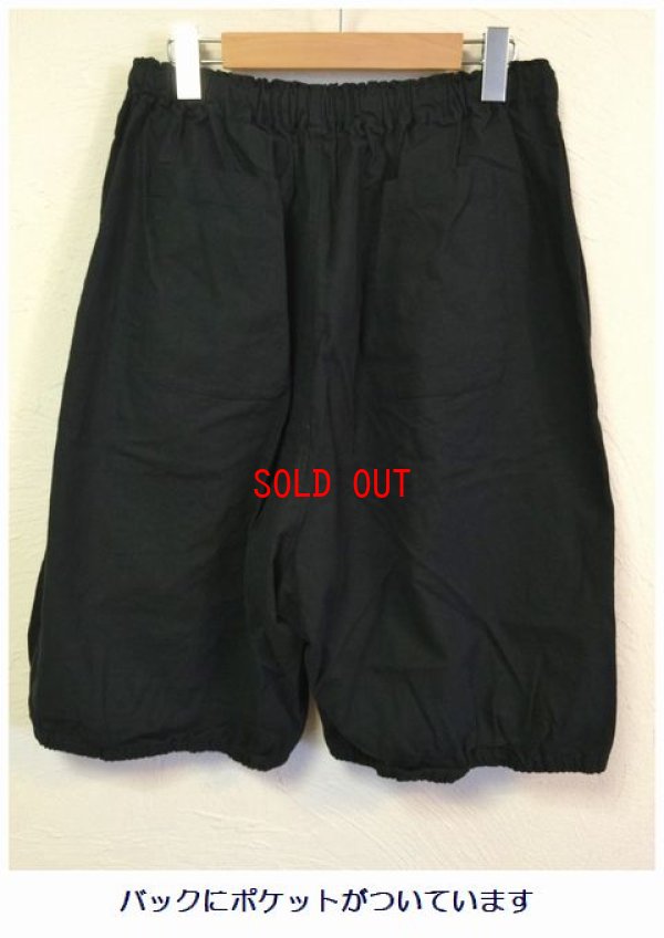 画像5: LINTY(リンティ）　コットンリネンバルーンパンツ