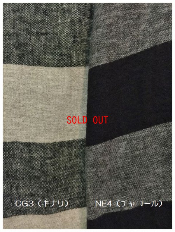 画像13: sun valley（サンバレー）　コットンリネンスラブ起毛ボーダーワンピース