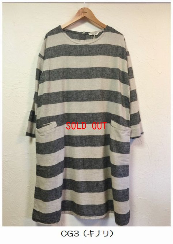 画像7: sun valley（サンバレー）　コットンリネンスラブ起毛ボーダーワンピース