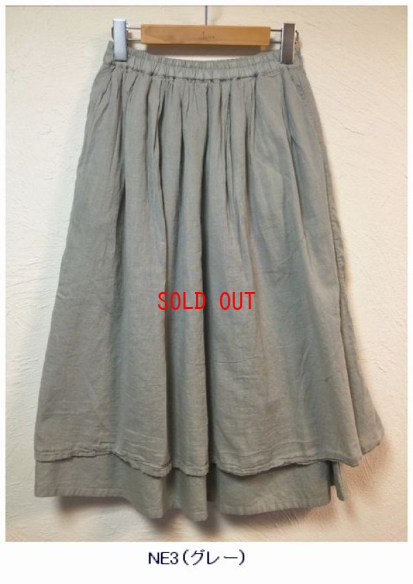 画像6: sun valley(サンバレー）　製品染めオックス×ボイルレイヤードスカート