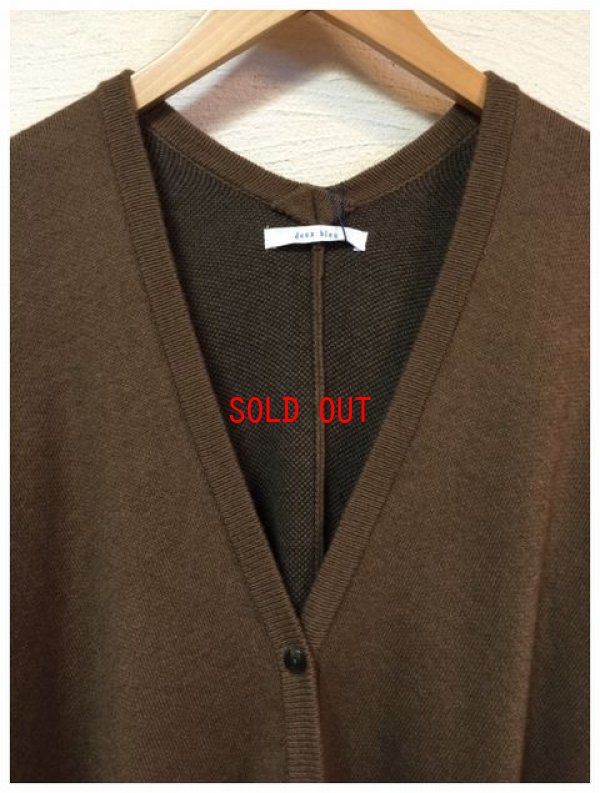 画像6: YARRA(ヤラ/ドゥーブル－）　ストールカーディガン