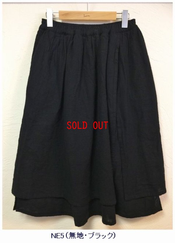 画像8: sun valley(サンバレー）　コットンリネン起毛リバーシブルスカート