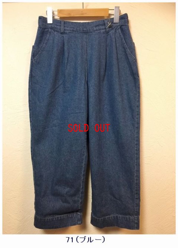 画像6: eka::(エーカ）　デニムパンツ