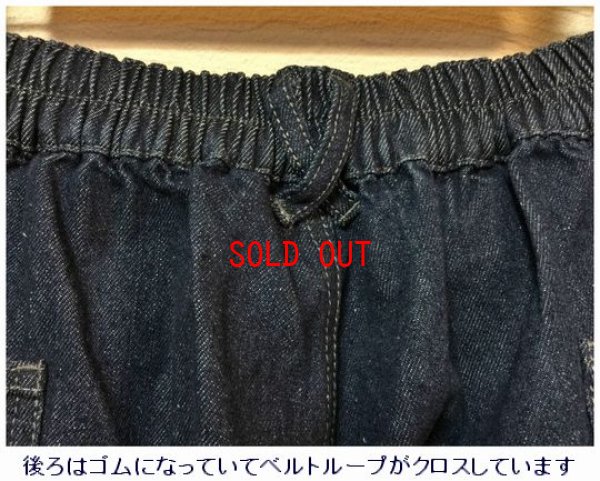 画像10: eka::(エーカ）　デニムパンツ