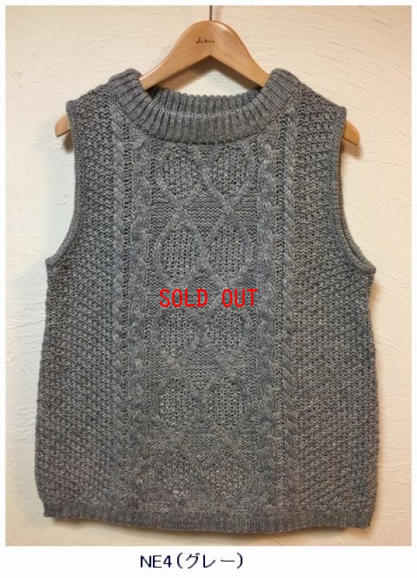 画像7: sun valley(サンバレー）　アクリルウールケーブルニットベスト