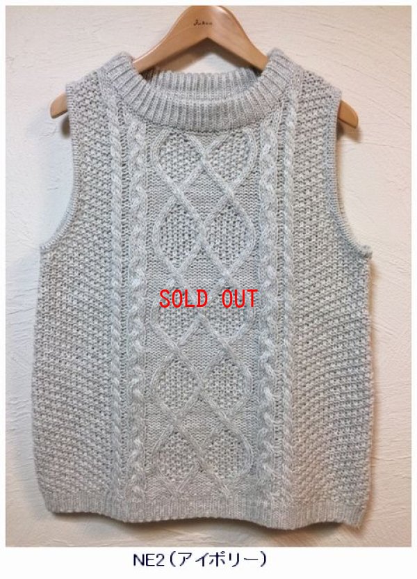 画像6: sun valley(サンバレー）　アクリルウールケーブルニットベスト