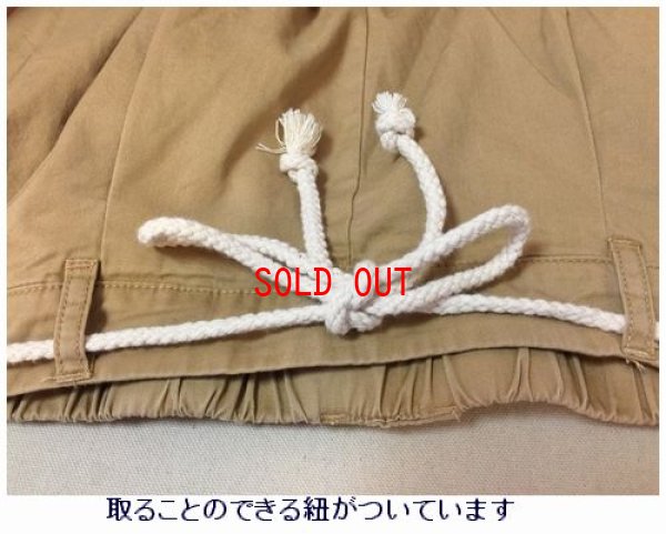 画像6: eka：：（エーカ）　ツイルひも付きタックガウチョパンツ