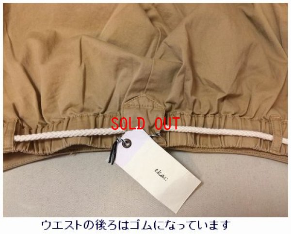 画像7: eka：：（エーカ）　ツイルひも付きタックガウチョパンツ