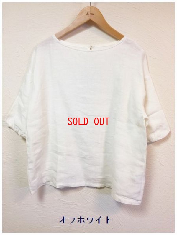 画像4: Lokapara(ロカパラ）　リネンハンプバルーンスリーブプルオーバー