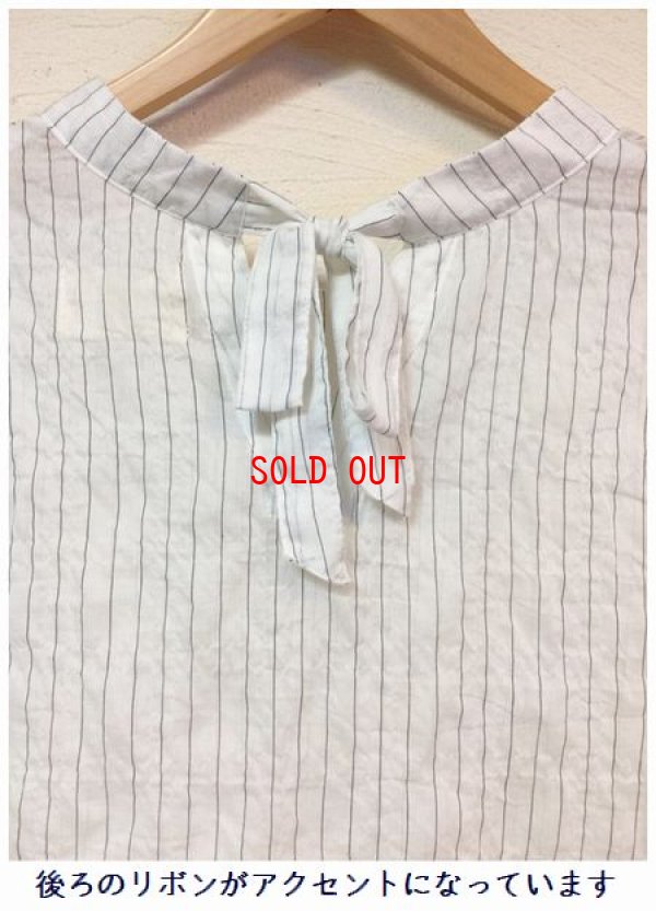 画像7: le ciel a temps doux(ルシエルタンドゥース）　コットン混シャーリングストライプチュニック