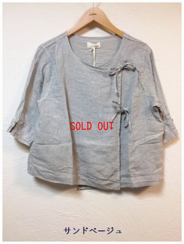 画像5: a+koloni(コロニー）　リネンループカーディガン