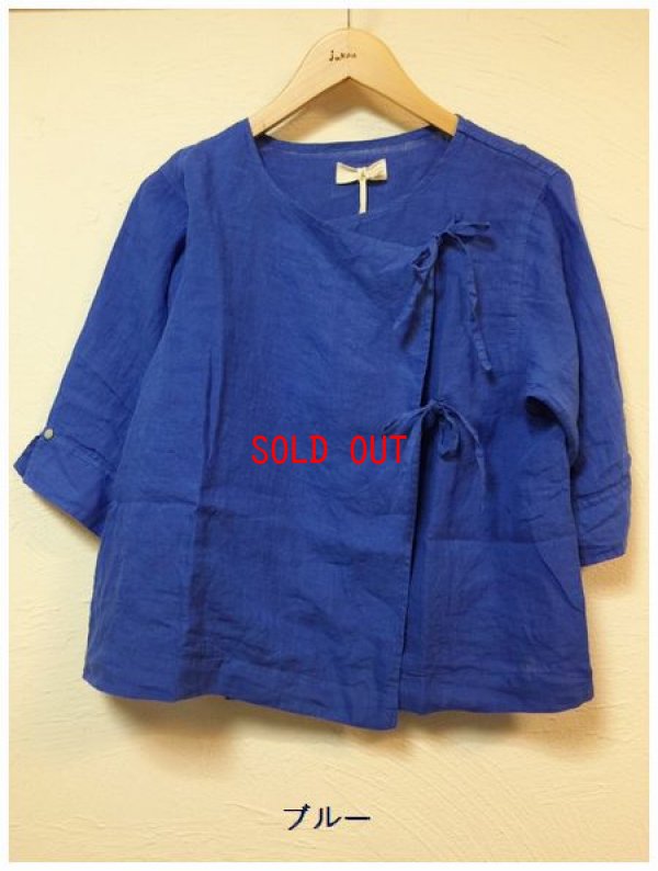 画像6: a+koloni(コロニー）　リネンループカーディガン