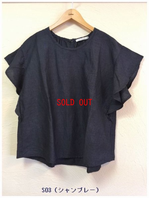 画像9: sun valley(サンバレー）　コットンリネンフリル袖ブラウス