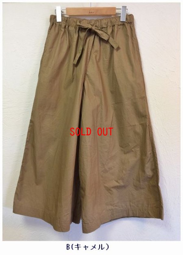 画像5: ichi(イチ）　ホースクロスウエストリボンワイドパンツ