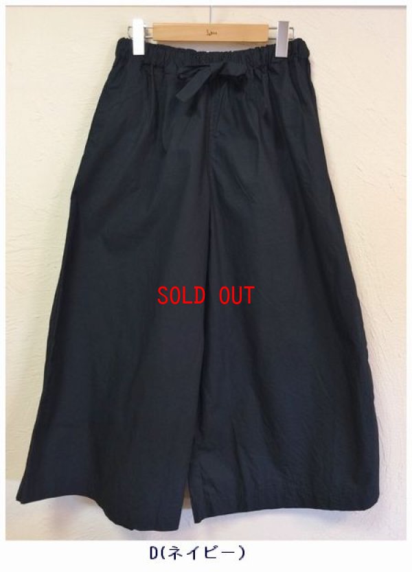 画像6: ichi(イチ）　ホースクロスウエストリボンワイドパンツ