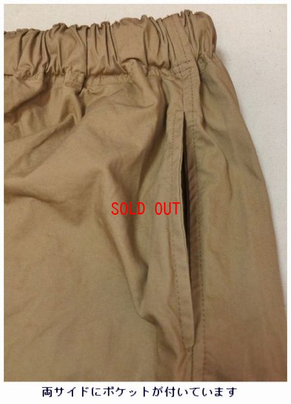 画像9: ichi(イチ）　ホースクロスウエストリボンワイドパンツ