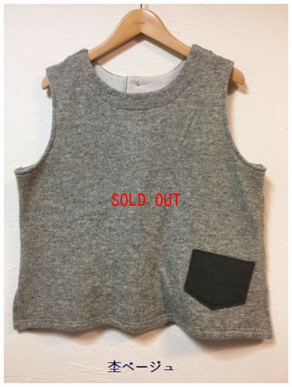 画像6: SORTE(ソルテ) ローゲージ杢ニット接結2wayベスト