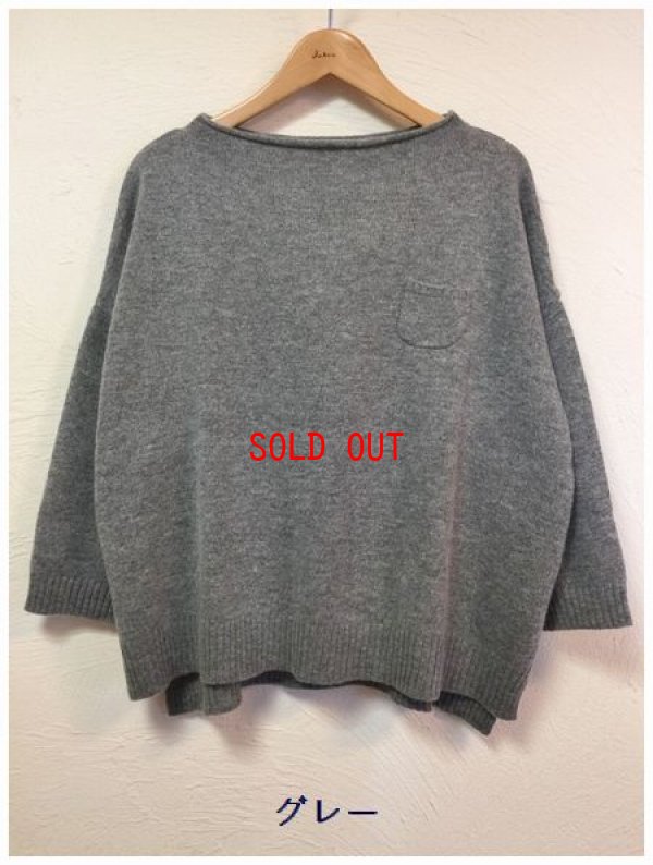 画像10: nachukara(ナチュカラ）　ボトルネックニットプルオーバー