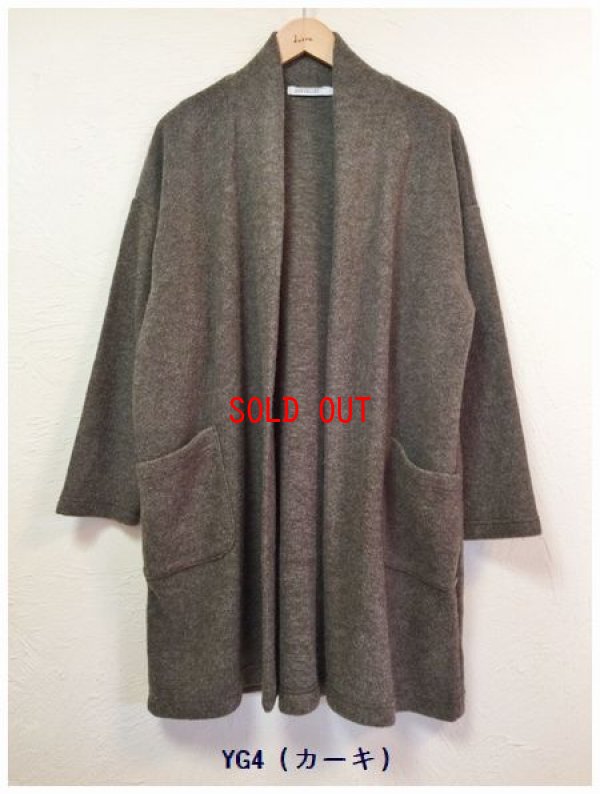 画像5: sun valley(サンバレー）　三者混起毛天竺ロングカーディガン