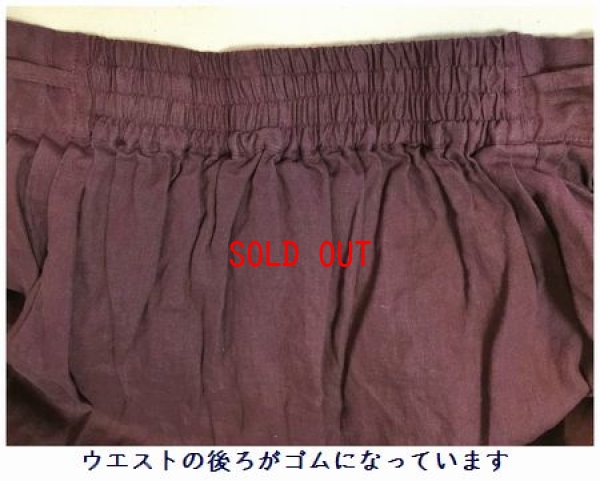 画像7: nachukara(ナチュカラ）　リネンラップスカート