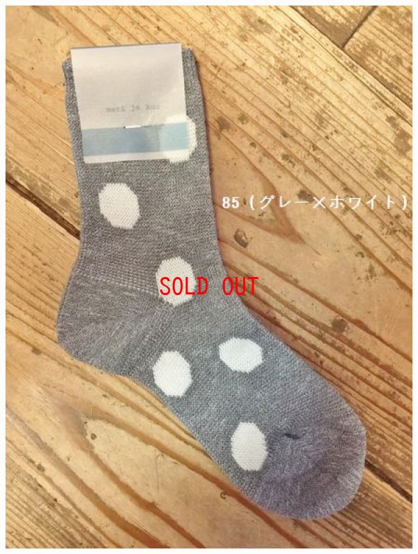 画像5: meri ja kuu(メリヤクー）　ショートソックス飾り木＝カナダの旅＝