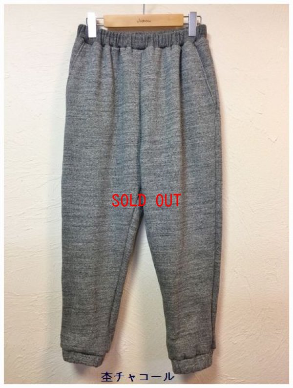 画像6: SORTE(ソルテ) 裏起毛裏毛ジョグパンツ