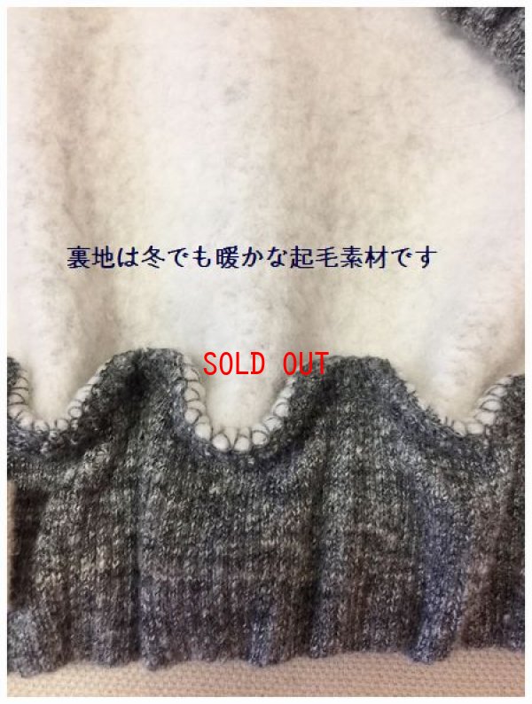 画像10: SORTE(ソルテ) 裏起毛裏毛ジョグパンツ