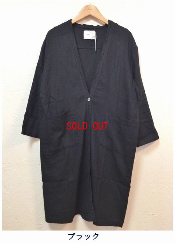 画像4: SETTE N(セッテン）　リネン起毛ロングカーディガン