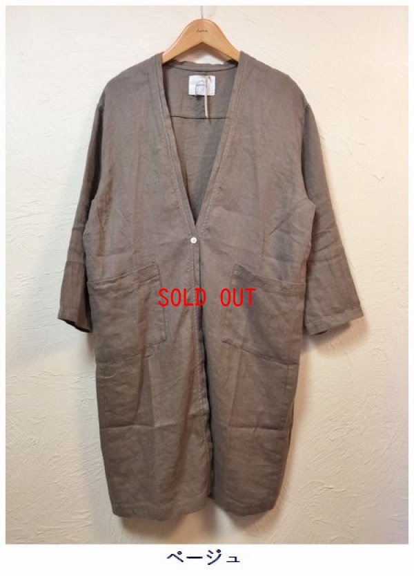 画像3: SETTE N(セッテン）　リネン起毛ロングカーディガン