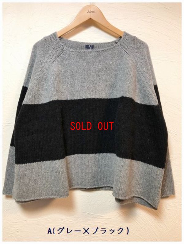 画像5: ichi(イチ）　BIGボーダープルオーバー