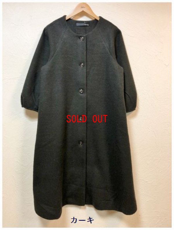 画像5: le ciel/UNROBE(アンローブ）　ウール混無地コート