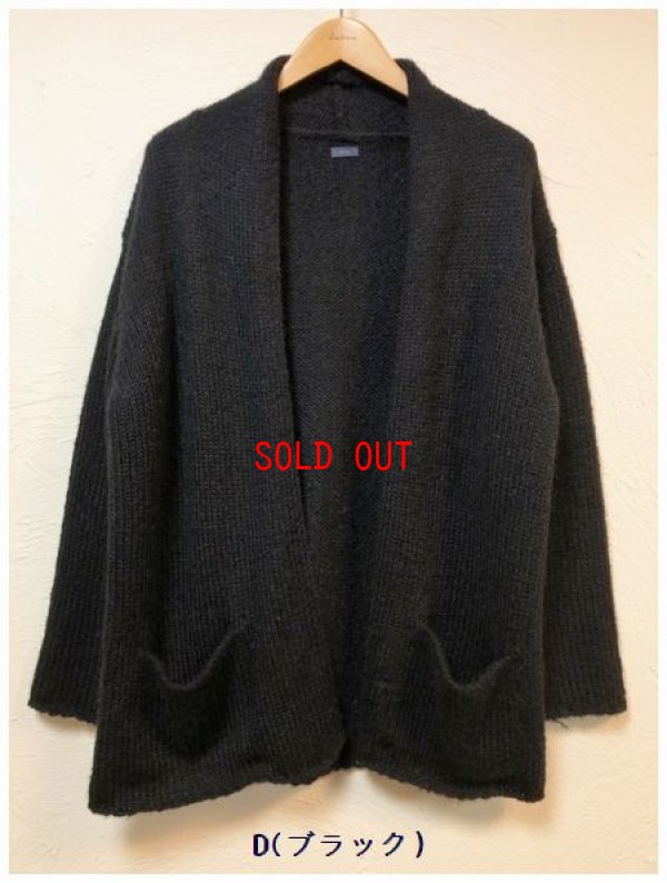 画像5: ichi(イチ）　モヘアアルパカ混ニットカーディガン