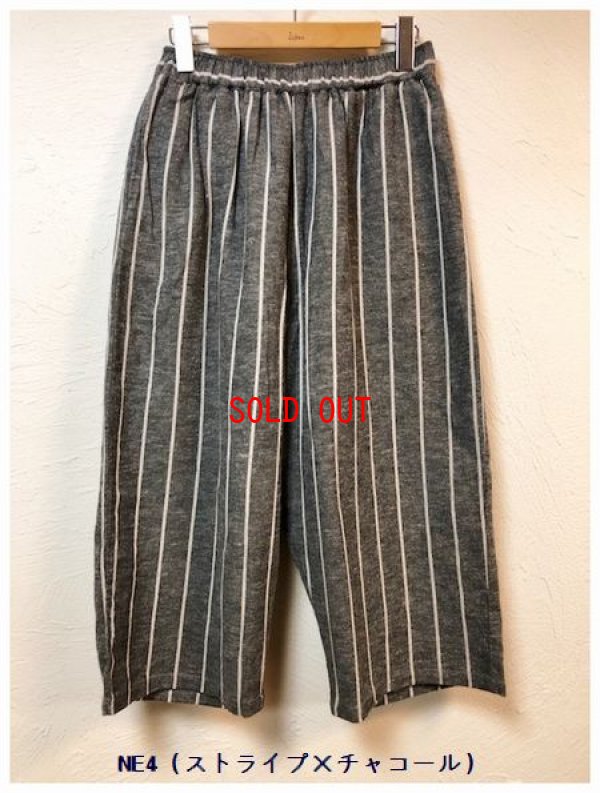 画像6: sun valley(サンバレー）　コットンリネン綾織起毛ストライプパンツ