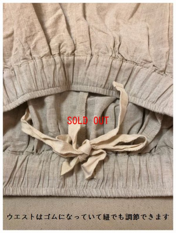 画像9: sun valley(サンバレー）　コットンリネンヘムギャザーパンツ